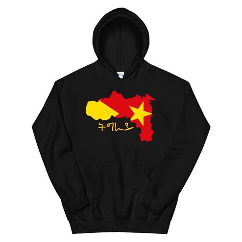 Tigray Region Map Tigray Inside Me Tigray Flag Hoodie - TeeUni