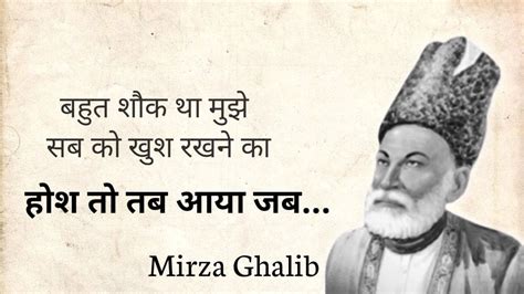 Mirza Ghalib, Ghandi, Youtube, Fun, Movies, Movie Posters, Films, Film Poster, Cinema