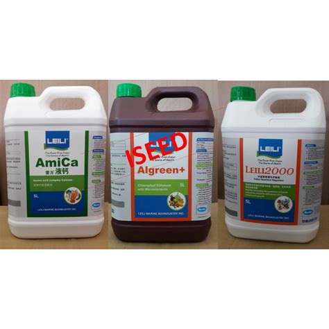 VALUE COMBO LEILI Foliar 3 COMPLETE LEAF FOLIAR Leili 2000 AMICA