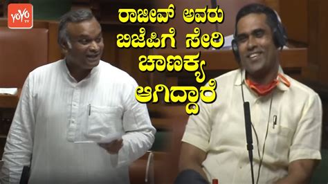 Priyanka Kharge Funny Statement On Kudachi Mla P Rajeev In Assembly