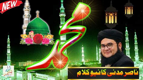 Mere Muhammad Ka Naam Allama Nasir Madni K New K Kalaam 2024