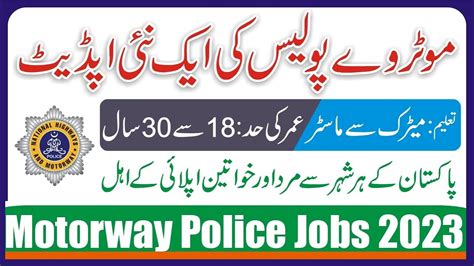 Police Jobs In Pakistan Motorway Police Jobs National