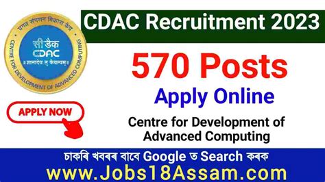 Cdac Application Form 2023 Last Date Printable Forms Free Online