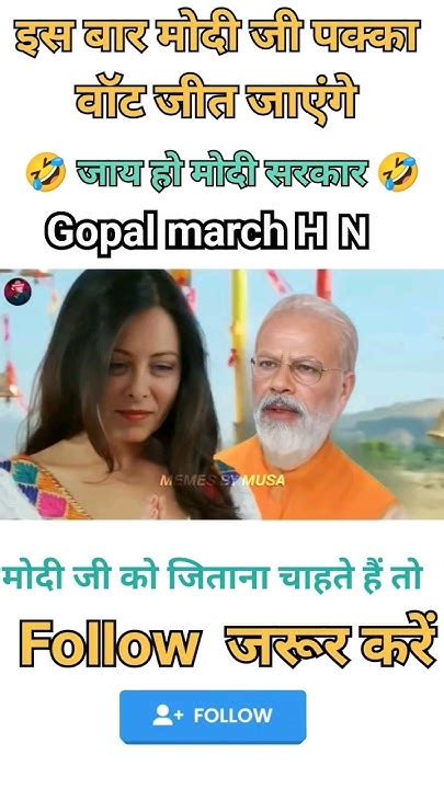 Modi Ji Ka Viral Video 😂😂🤣🤣 Funny Video Modiji Funnyvideo