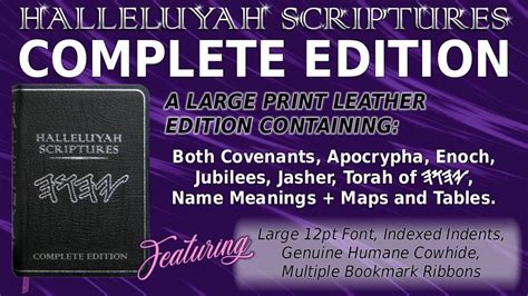 Complete Edition With Extra-Biblical Books & Much More. Order Today ...