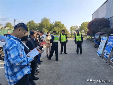 咸安公安交警联合交通运输部门进企业开展春季交通安全宣传活动意识驾驶员车辆