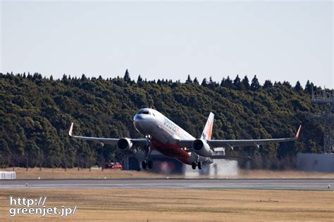 成田で飛行機～迫力のオレンジライナー Mgt Greenjet 飛行機撮影記