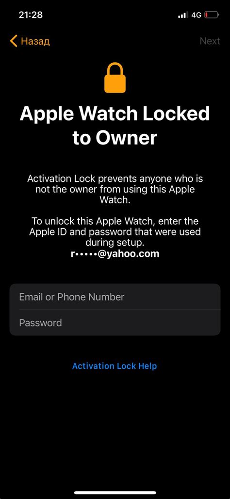 how to change apple id on watch