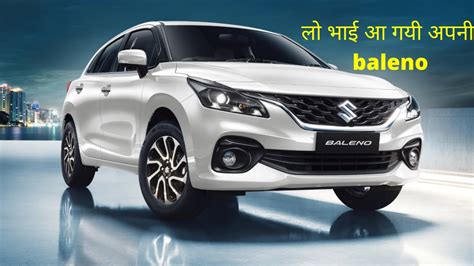 Maruti Suzuki All New Baleno 2022 2023 Ll Premium Hatch Back 2023 Ll