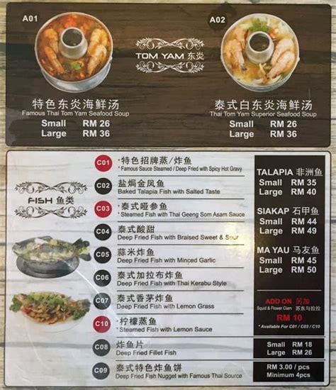 Songkhla Thai Seafood Restaurant Menu Zomato Malaysia