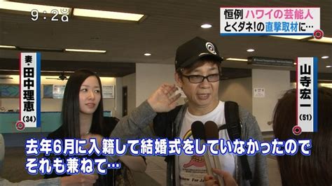 山寺宏一の離婚歴まとめ！バツ2で離婚理由は子供？性格難が原因との噂も？