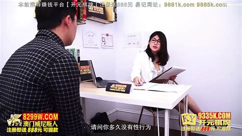 Sex With A Female Doctor In The Hospital Porn C Xhamster