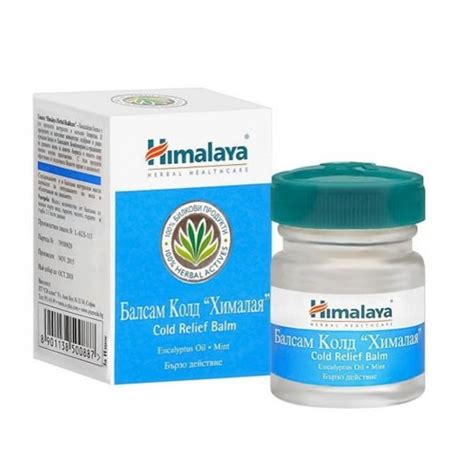 ХИМАЛАЯ балсам при простуда 10 гр | Аптека Феникс