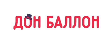 Дон Баллон: шары оптом — Продажа латексных и фольгированных шаров с ...