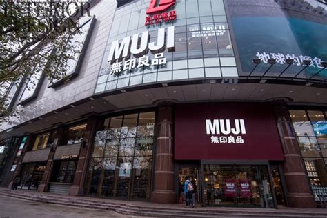 全球最大的muji无印良品上海旗舰店开美国室内设计中文网