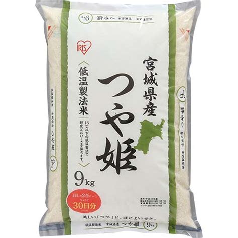 【楽天市場】アイリスオーヤマ アイリスオーヤマ 低温製法米 宮城県産つや姫9kg 価格比較 商品価格ナビ