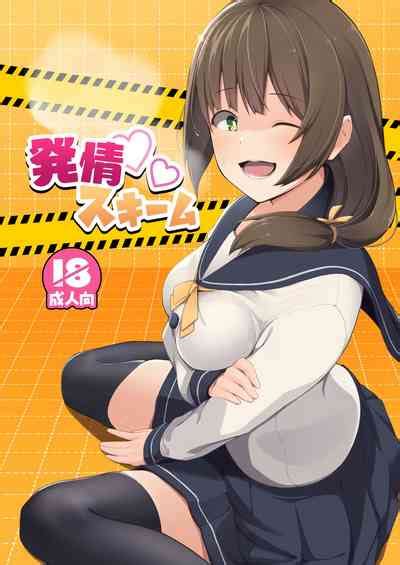 Hatsujou Scheme Nhentai Hentai Doujinshi And Manga