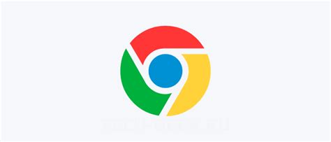 Установка Google Chrome с помощью PowerShell