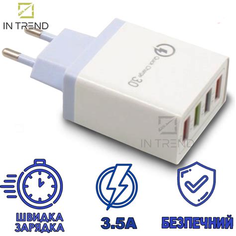 Блок питания с 4 USB выходами Smart Charger Белый с серым зарядное ...