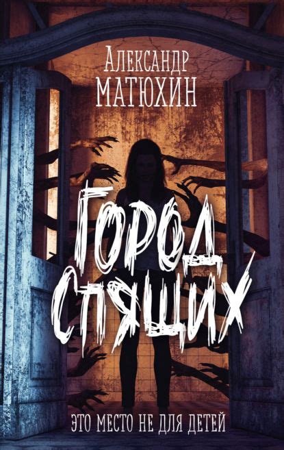 Cкачать книгу в FB2 TXT PDF EPUB Читать онлайн Тошику