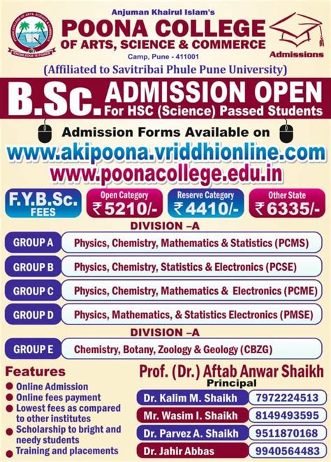 Admissions Poona College