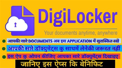 How To Create Digilocker Account How To Save All Documents