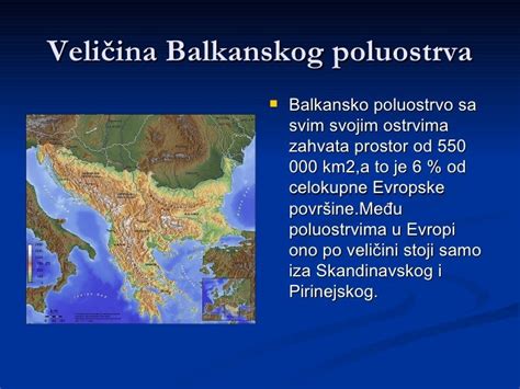 L196 Geografija Balkansko Poluostrvo Zoran Ivković Vukosava C