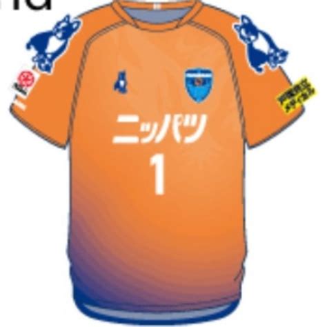 Yokohama FC Seagulls Kit History - Football Kit Archive