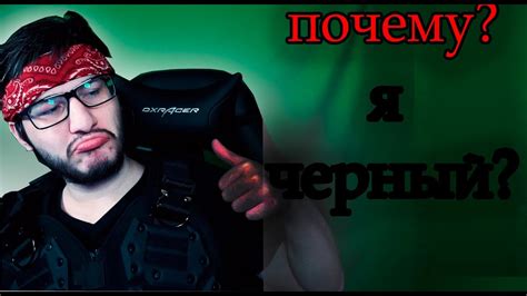 Флекджикей - ПОЧЕМУ? - YouTube