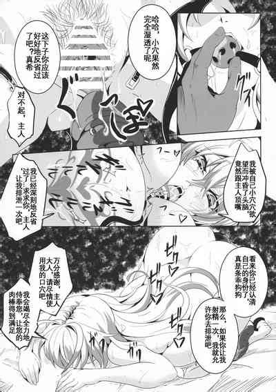 Dasei Maki Nhentai Hentai Doujinshi And Manga