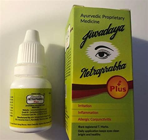 Jiwadaya Netraprabha Plus Ayurvedic Eye Drops 10 Ml 3 Pack