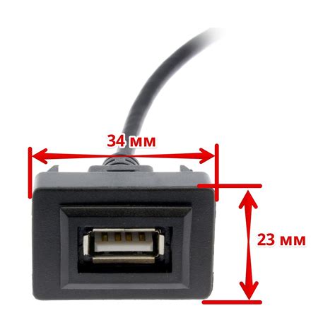 USB разъем в штатную заглушку для Toyota 2009 - 2021, Mitsubishi 2019 ...