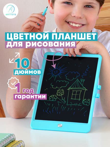 Графический планшет для рисования, цветной детский, синий со стилусом ...