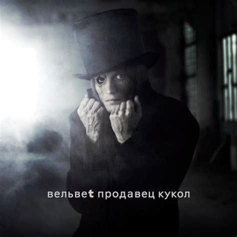 Прости - YouTube Music