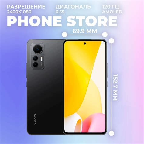 Смартфон Xiaomi 12 Lite. 256 ГБ 8 ГБ Черный OLED/AMOLED 2 SIM купить c ...
