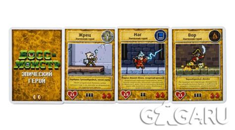 Босс-Монстр (Boss Monster) — Купить настольную игру Босс-Монстр в ...