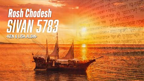 Sivan 5783 Rosh Chodesh Sivan Roshchodesh Newmoon Zebulun