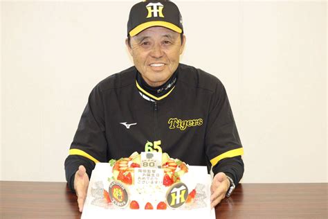 【阪神】岡田彰布監督65歳の誕生日 「どんな1年て、知らんわい」 12球団最年長監督は照れ笑い スポーツ報知