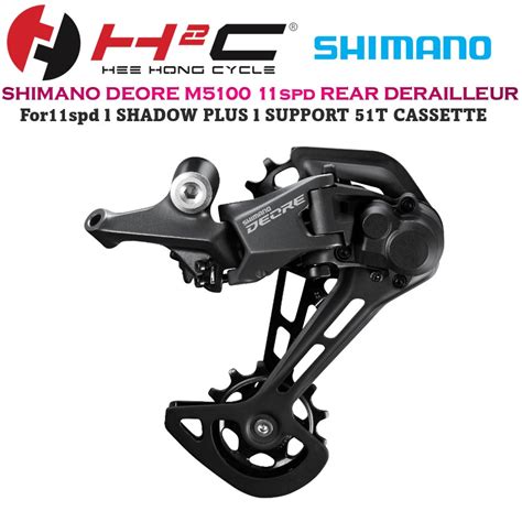 Shimano Deore RD M5100 11 Speed SGS Shadow Plus Rear Derailleur M5100