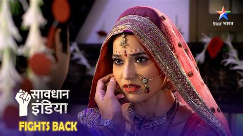 NEW SAVDHAAN INDIA FIGHT BACK NOW परन परम क जल स कस