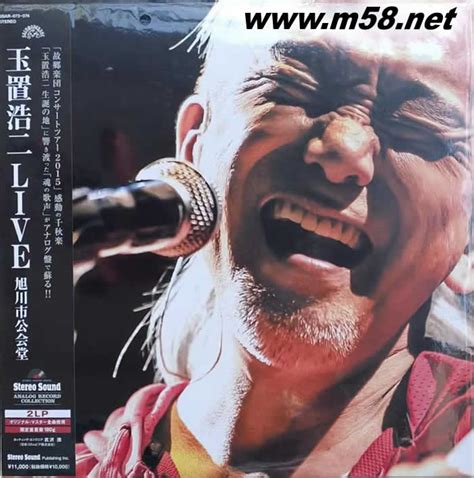 玉置浩二live故乡乐园演唱会 2015年旭川市公会堂现场实况 180g 45rpm Lp 双黑胶 限量日本版 价格 图片 玉置浩二 原版音乐吧