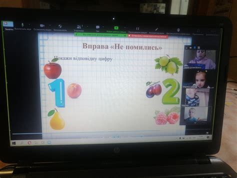 Розвиток Дітей дошкільнят!!!: «Число і цифра 2. Ширина»