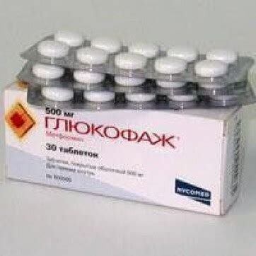 Купить Глюкофаж табл. п/плен. оболочкой 500 мг №30 - инструкция, отзывы ...