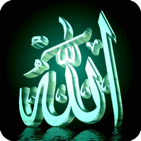 Allah Live Wallpaper HD - Application sur Amazon Appstore