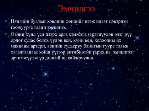 Элэгний голомтот эмгэг