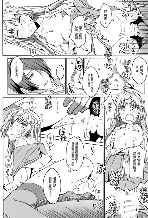 TYPE 46R Page 12 Nhentai Hentai Doujinshi And Manga