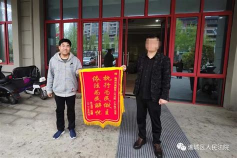 为群众办实事示范法院”创建活动】谯城法院：跨省扣车解民忧 高效执行获锦旗澎湃号·政务澎湃新闻 The Paper