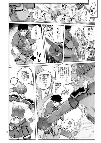 Rouwan Nyokenshi Wa Kakusenai Nhentai Hentai Doujinshi And Manga