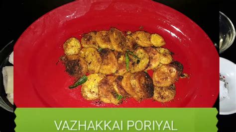 VAZHAKKAI PORIYAL IN TAMIL HOW TO MAKE VAZHAKKAI VARUVAL IN TAMIL