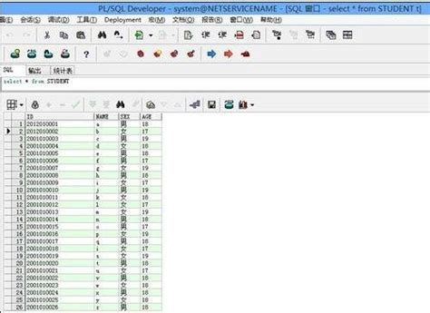 Oracle如何导入excel数据库文件如何将excel导入oracle数据库的教程 Csdn博客